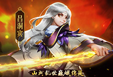 在山河乱世 我超凡入圣