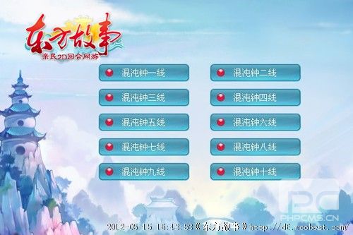 图2人气爆棚 服务器全线飘红.jpg