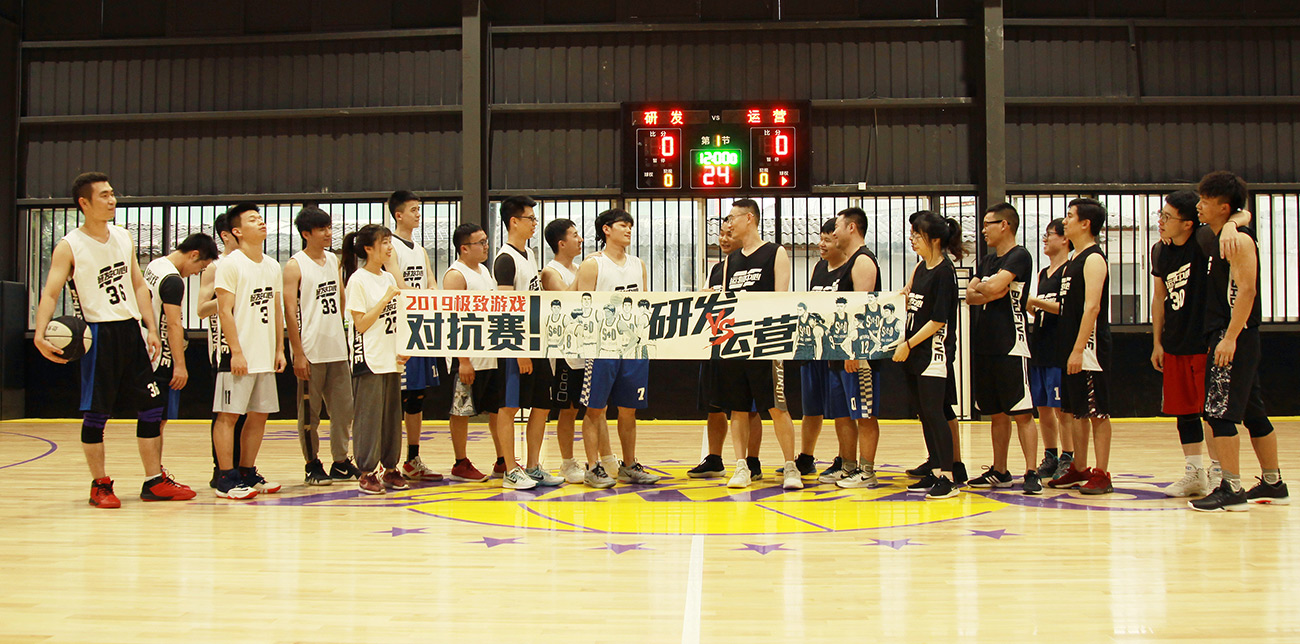 篮球俱乐部-对抗赛